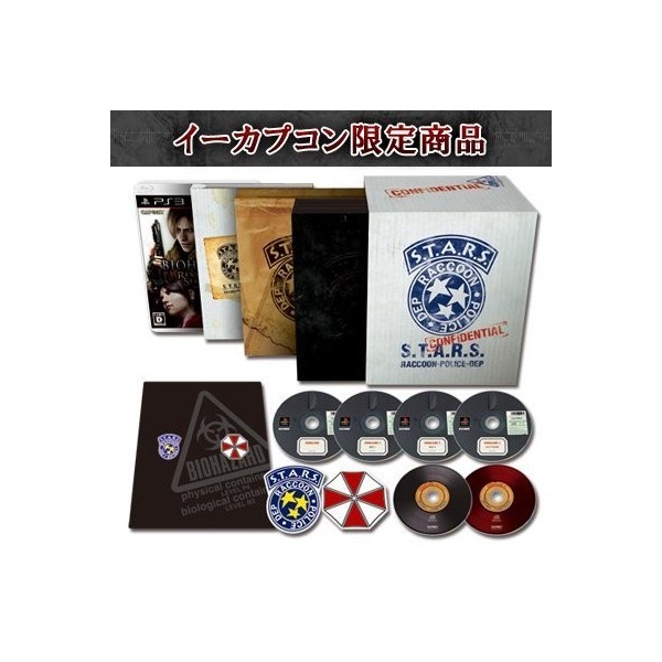 BioHazard 15th Anniversary Box [e-capcom Limited Edition]