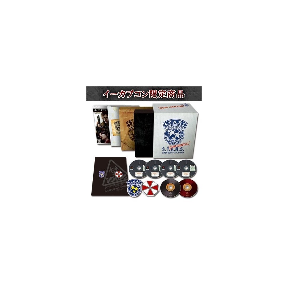 BioHazard 15th Anniversary Box [e-capcom Limited Edition] PS3 (pre-owned)