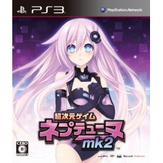 Chou Jigen Game Neptune Mk-II