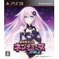 Chou Jigen Game Neptune Mk-II (pre-owned)