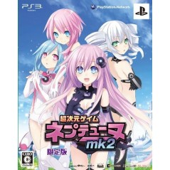 Chou Jigen Game Neptune Mk-II [Limited Edition]