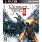 Dungeon Siege 3 (gebraucht)