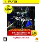 White Knight Chronicles II (PlayStation 3 the Best) (gebraucht)