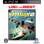 Tom Clancy's H.A.W.X. 2 (Ubi the Best) (pre-owned)