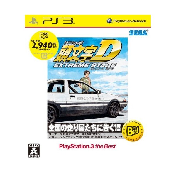 Initial D Extreme Stage (PlayStation3 the Best)