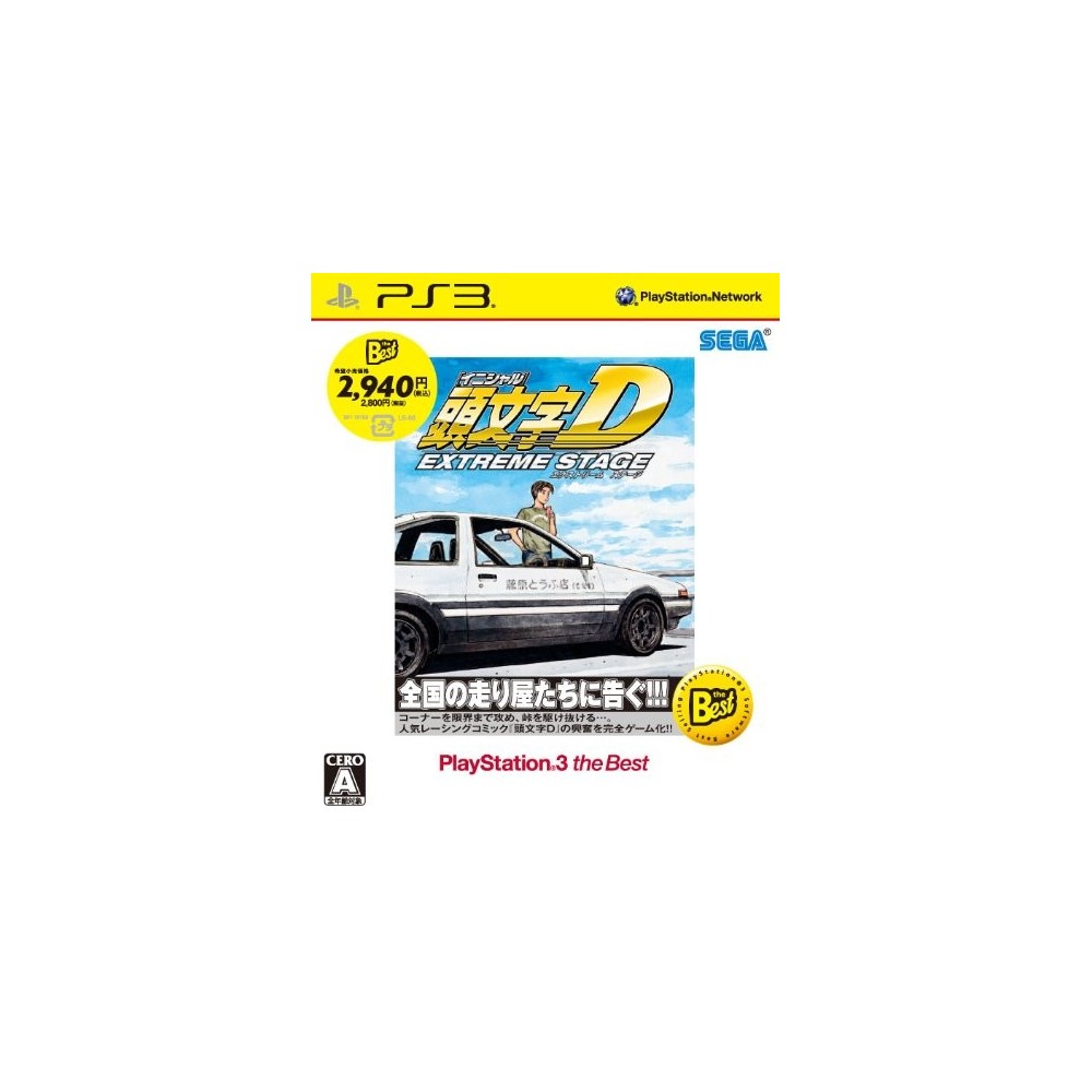 Initial D Extreme Stage (PlayStation3 the Best)