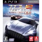 Test Drive Unlimited 2 (gebraucht)