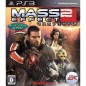 Mass Effect 2 (gebraucht)