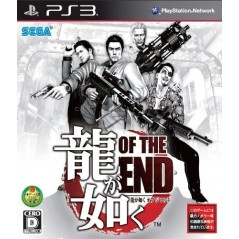 Ryu ga Gotoku: Of the End