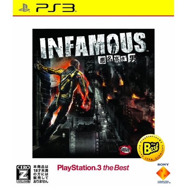 inFAMOUS (PlayStation3 the Best)