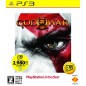 God of War III (PlayStation3 the Best) (gebraucht)