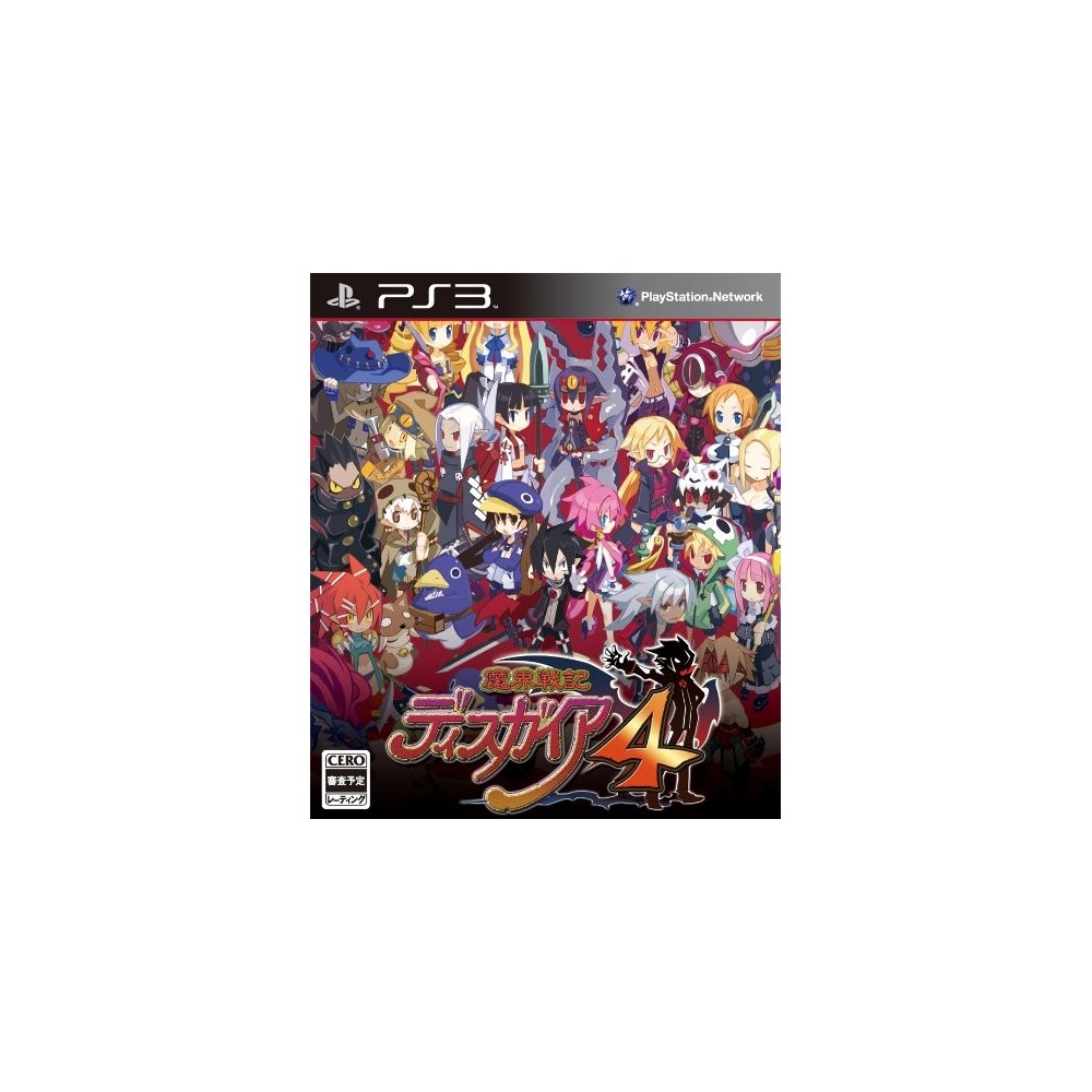 Makai Senki Disgaea 4