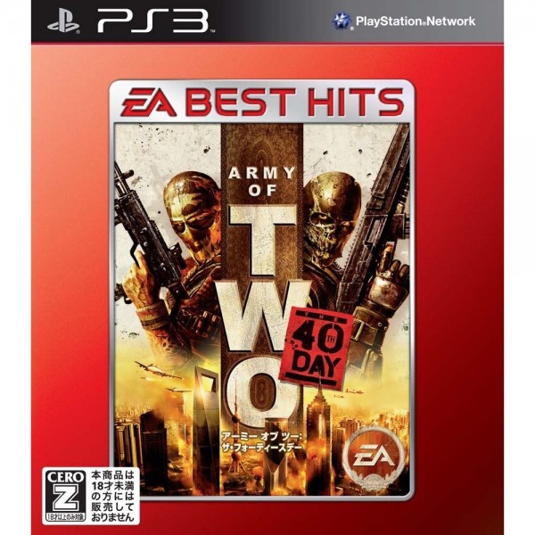 Army of Two: The 40th Day (Best Version)