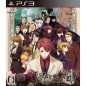 Umineko no Naku Koro ni: Majo to Suiri no Rinbukyoku (pre-owned)