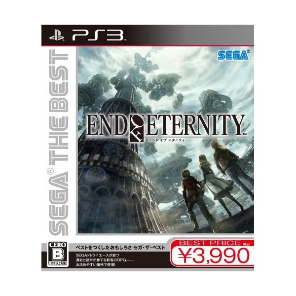 End of Eternity (Sega the Best)