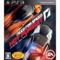 Need for Speed: Hot Pursuit (gebraucht)