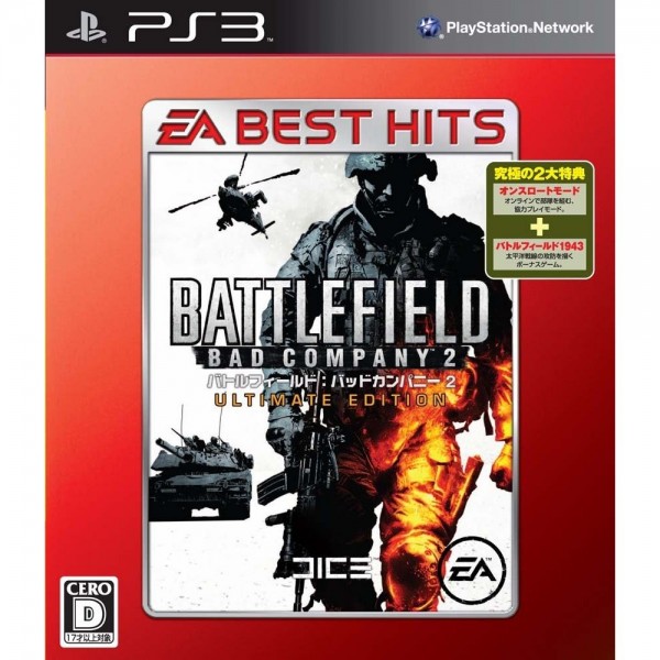 Battlefield: Bad Company 2 (Ultimate Edition) (EA Best Hits)