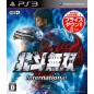 Hokuto Musou International (pre-owned)