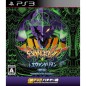 Gekiatsu!! Pachi Game Tamashi: CR Evangelion - Hajimari no Fukuin (pre-owned)