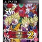 Dragon Ball: Raging Blast 2 (pre-owned)