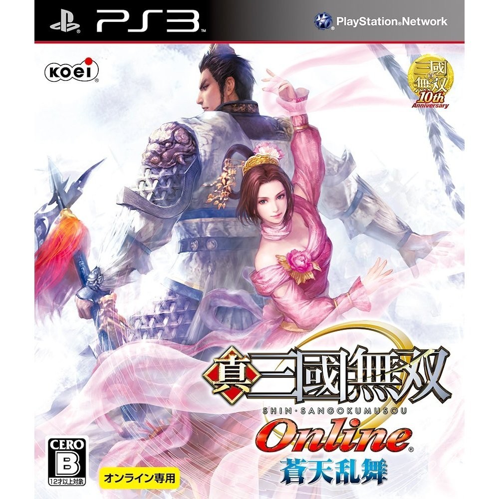 Shin Sangoku Musou Online: Souten Ranbu