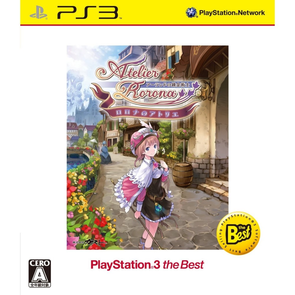 Rorona no Atelier: Arland no Renkinjutsushi (Best Version)