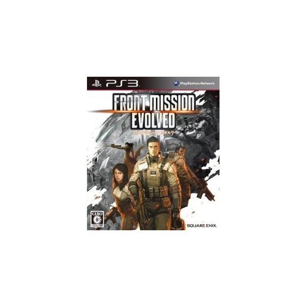 Front Mission Evolved