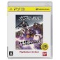 Mobile Suit Gundam Senki Record U.C. 0081 (PlayStation3 the Best) (gebraucht)