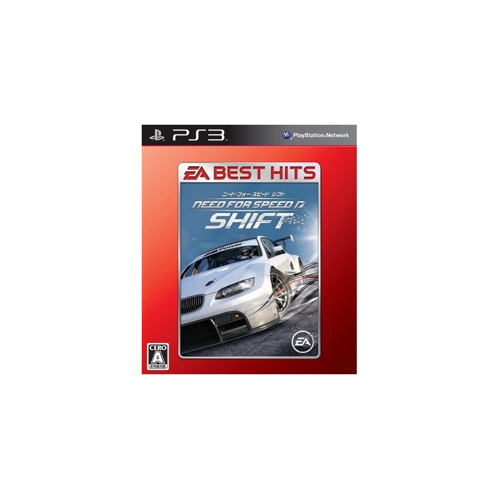 Need for Speed Shift (Best Version)