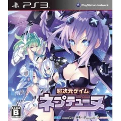 Chou Jigen Game: Neptune