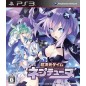 Chou Jigen Game: Neptune (pre-owned)