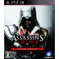 Assassin's Creed II (Best Version) (gebraucht)