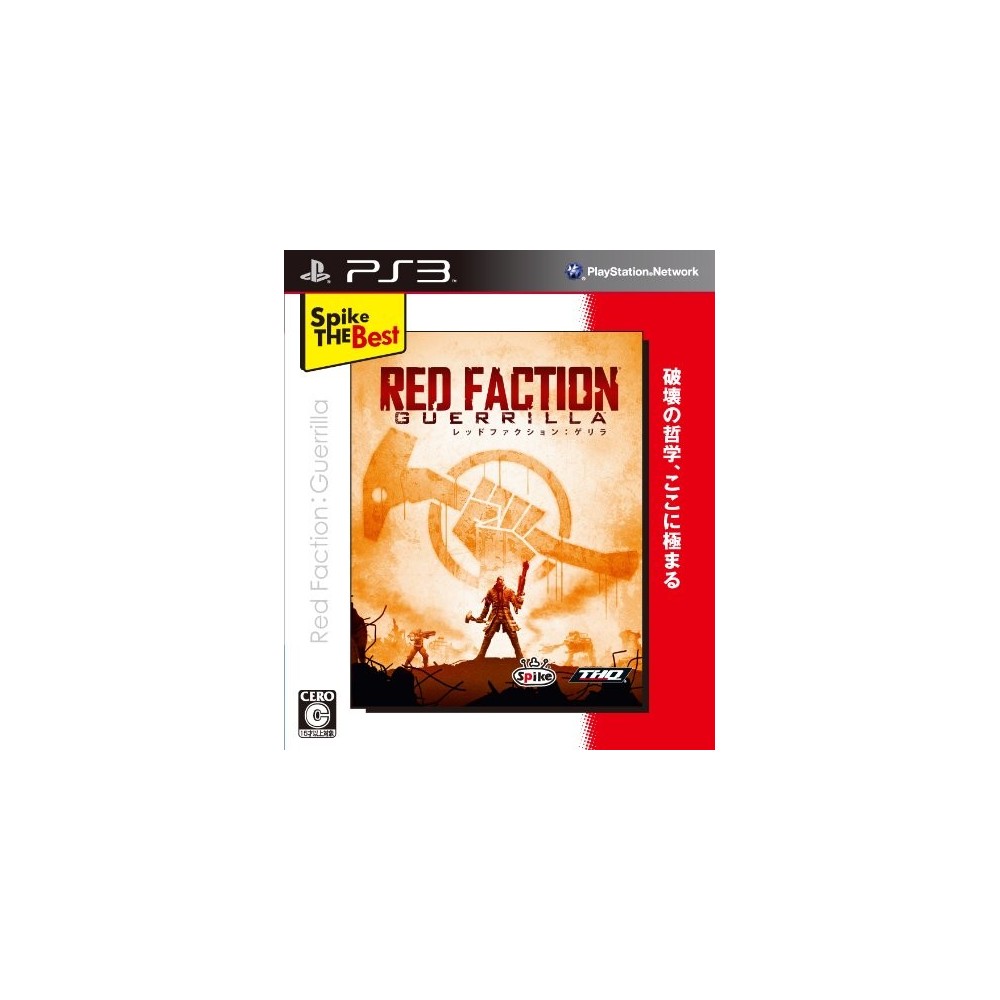 Red Faction: Guerrilla (Best Version)