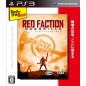 Red Faction: Guerrilla (Best Version) (gebraucht)