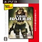 Tomb Raider Underworld (Best Version) (gebraucht)