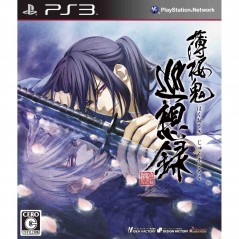 Hakuoki: Junsouroku