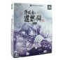 Hakuoki: Junsouroku [Limited Edition] (gebraucht)