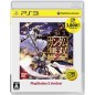 Gundam Musou 2 (Best Version) (pre-owned)