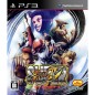 Super Street Fighter IV (gebraucht)