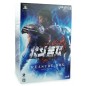 Hokuto Musou [Treasure Box] (pre-owned)