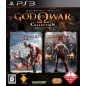 God of War Collection (gebraucht)