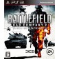 Battlefield: Bad Company 2 (gebraucht)