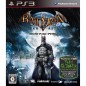 Batman: Arkham Asylum (pre-owned)