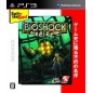 Bioshock (Best Version) (gebraucht)