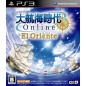 Daikoukai Jidai Online: El Oriente (pre-owned)