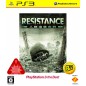 Resistance: Fall of Man (Best Version) (pre-owned)