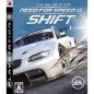 Need for Speed Shift (pre-owned)