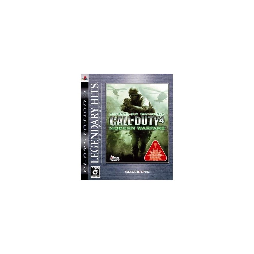 Call of Duty 4: Modern Warfare (Best Version)