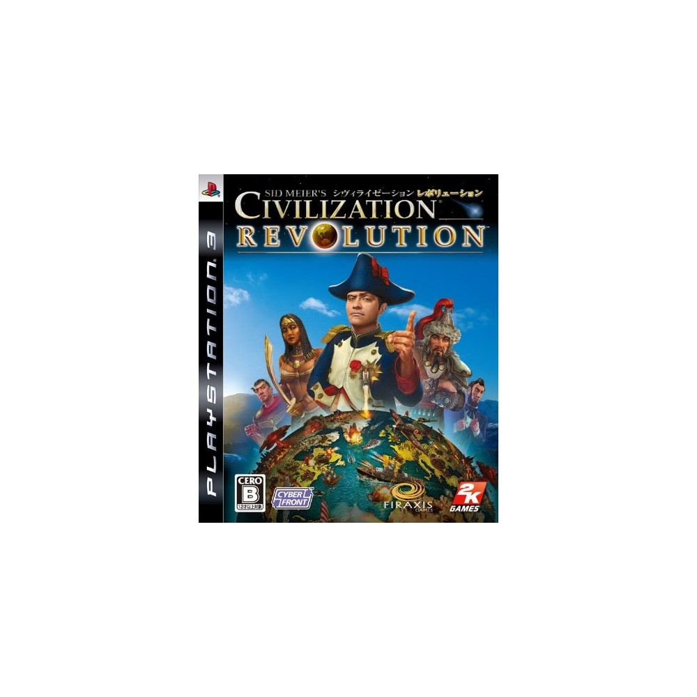 Sid Meier's Civilization Revolution (Standard)