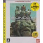 Mobile Suit Gundam: Target in Sight (PlayStation3 the Best Reprint) (gebraucht)